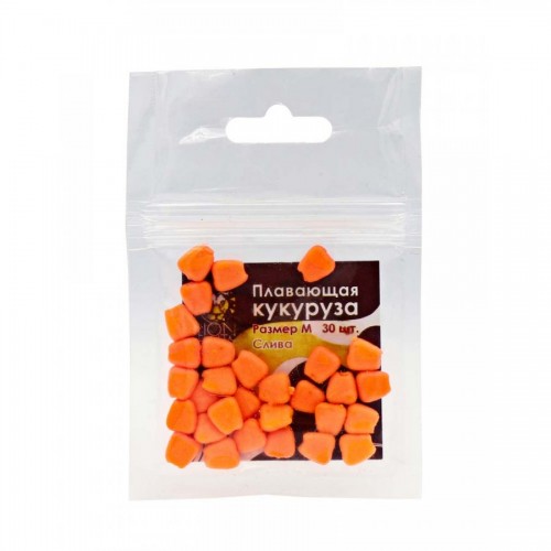 Плавающая кукуруза искусственная LION BAITS Слива 30шт размер М