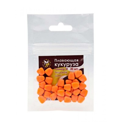 Плавающая кукуруза искусственная LION BAITS Тигровый орех 30шт размер М