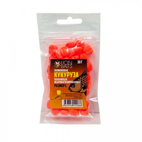 Силиконовая кукуруза не ароматизированная плавающая LION BAITS оранжевая 10х7мм 30гр размер L