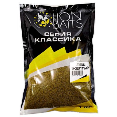 Прикормка LION BAITS серии КЛАССИКА Лещ желтый 1кг