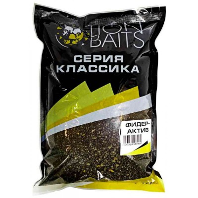 Прикормка LION BAITS серии КЛАССИКА Фидер-актив 1кг
