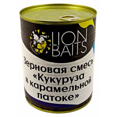 Зерновая смесь LION BAITS Кукуруза в карамельной патоке 900мл