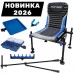 Кресло фидерное MIFINE Vulcan 55090 D-36мм с обвесом