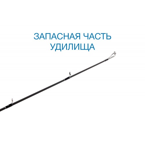 Вершинка Nautilus Monster Pike-SB MTRPS-862XH 262см 50-150гр