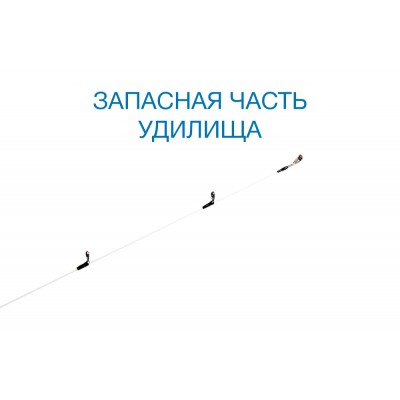 Вершинка Nautilus Eco'izm MJ ECMJS-S762XUL 228см 0.2-6гр