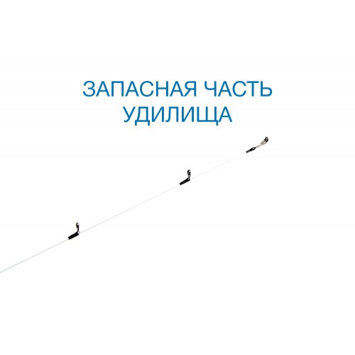 Вершинка Nautilus Eco'izm MJ ECMJS-S792UL 236см 0.5-8гр