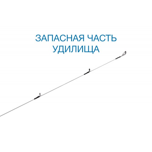 Вершинка Nautilus Gamora GMS-702UL 213см 0.5-7гр NEW 2026