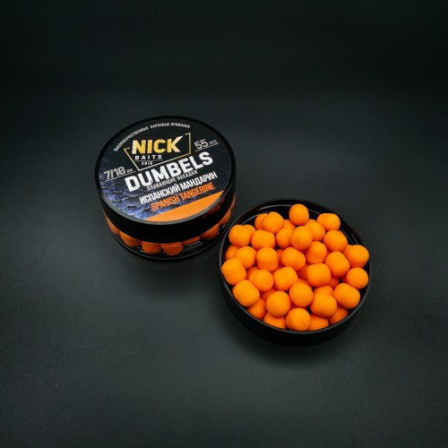 Плавающие бойлы NICK BAITS Dumbels 7/10 мм Испанский мандарин/Spanish Tangerine