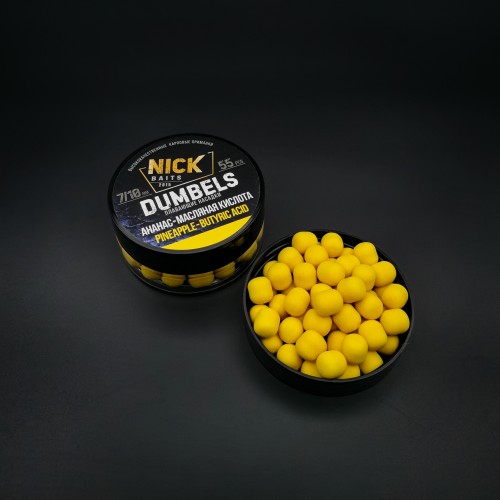 Плавающие бойлы NICK BAITS Dumbels 7/10 мм Ананас-Масляная кислота/Pineapple-Butyric Acid