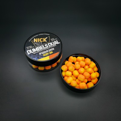 Плавающие бойлы NICK BAITS Dumbels DUAL 7/10 мм Ягодный джем/Berry Jam