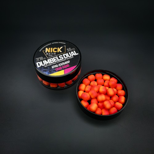 Плавающие бойлы NICK BAITS Dumbels DUAL 7/10 мм Краб-кальмар/Сrab-Squid