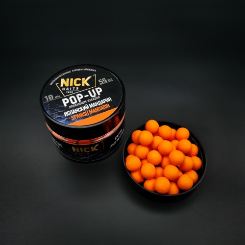 Плавающие бойлы NICK BAITS Pop-up 10 мм Испанский мандарин/Spanish Tangarin