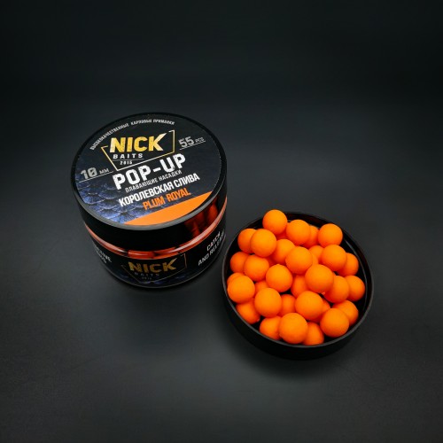 Плавающие бойлы NICK BAITS Pop-up 10 мм Королевская слива/Plum Кoyal