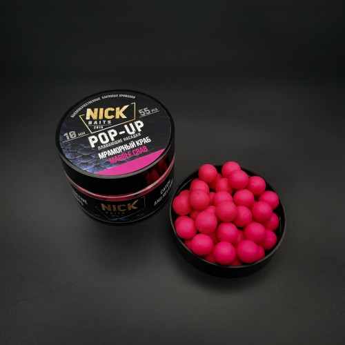 Плавающие бойлы NICK BAITS Pop-up 10 мм Мраморный краб/Marble Crab