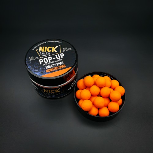 Плавающие бойлы NICK BAITS Pop-up 12 мм Монстр краб/Monster Crab