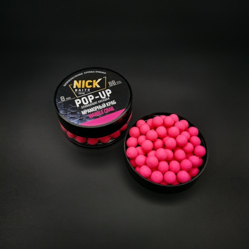 Плавающие бойлы NICK BAITS Pop-up 8 мм Мраморный краб/Marble Сrab