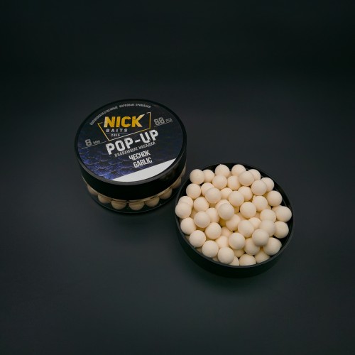 Плавающие бойлы NICK BAITS Pop-up 8 мм Чеснок/Garlic