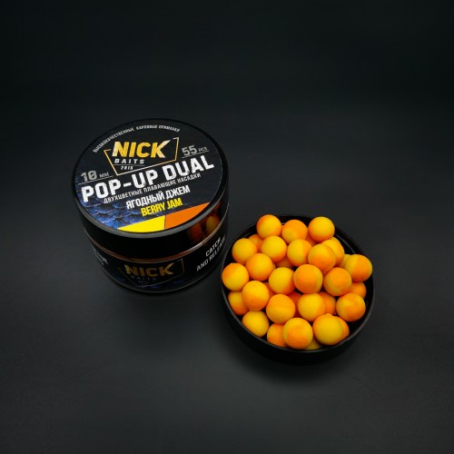Плавающие бойлы NICK BAITS Pop-up DUAL 10 мм Ягодный джем/Berry Jam