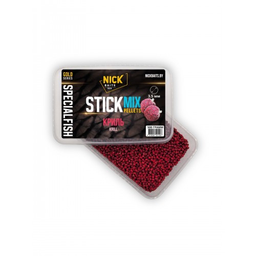Стик-микс NICK BAITS GOLD SpecialFish пеллетс 3,5 мм (Криль) 0,5 кг