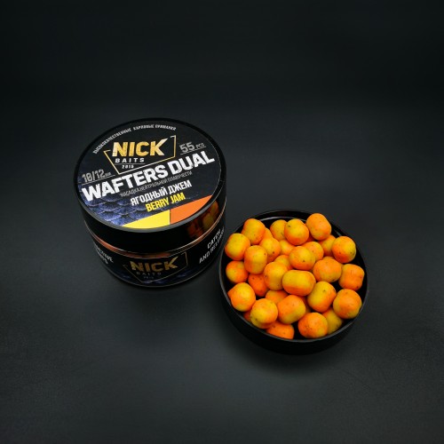 Бойлы нейтральной плавучести NICK BAITS Wafters DUAL 10/12 мм Ягодный джем/Berry Jam