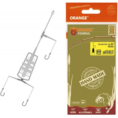 Оснастка карповая ORANGE 22# River Feeder Leadcore, 40 гр., в уп. 1 шт.