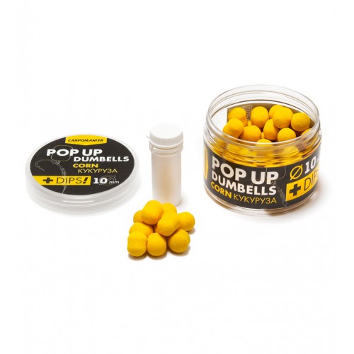 Бойлы плавающие Карпомания Дамбелсы + дип 10 мм  - Pop-up Dumbells + Dips Кукуруза/ Corn