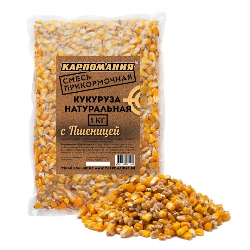 Прикормочная смесь Карпомания Кукуруза натуральная с пшеницей  1 кг