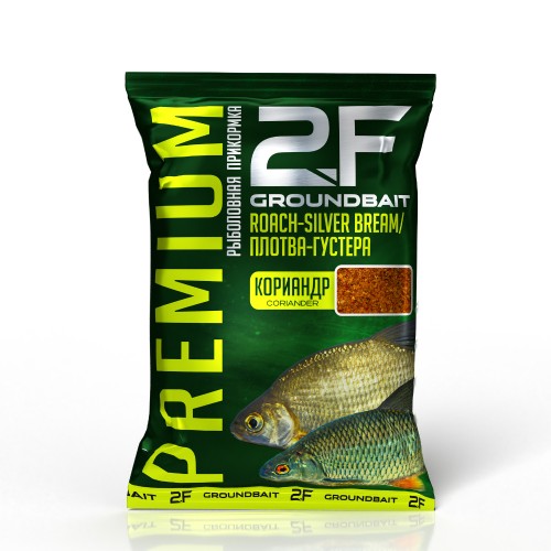 Прикормка рыболовная 2F-PREMIUM «Плотва-густера» (Кориандр) 1кг