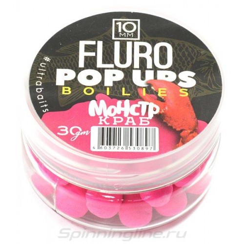 Бойлы плавающие FLURO POP UPS ULTRABAITS (МОНСТР КРАБ) 10 мм