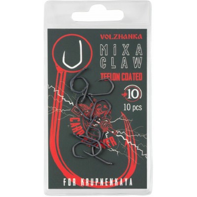 Крючок карповый Volzhanka Mixa Claw Teflon №10 (10 штук)