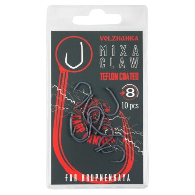 Крючок карповый Volzhanka Mixa Claw Teflon № 8 (10 штук)
