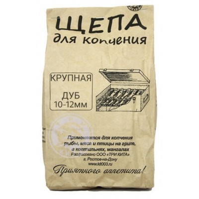 Щепа ОЛЬХА для копчения, фракция 10-12мм, 400гр.