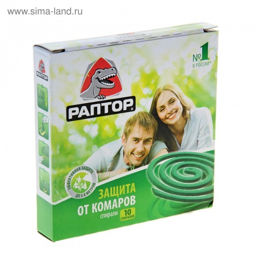 Спирали от комаров РАПТОР без запаха 10 шт