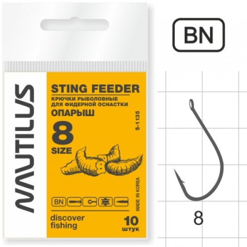 Крючок Nautilus Sting Feeder Фидер опарыш S-1135BN  № 8