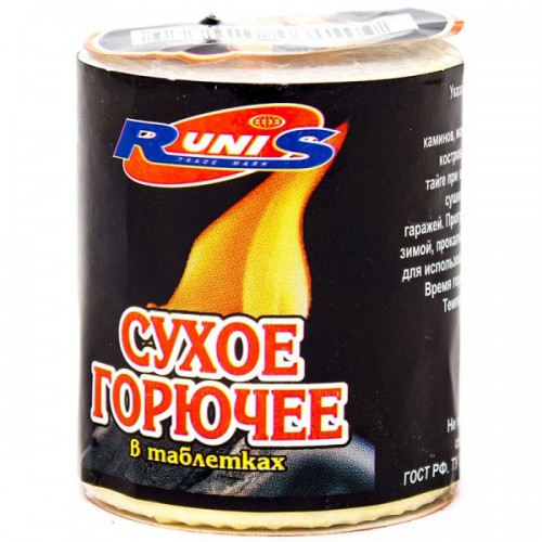 Сухое горючее RUNIS 80 гр