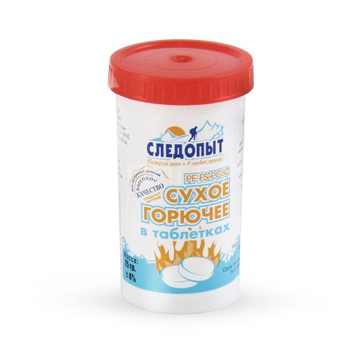 Сухое горючее Следопыт-Экстрим 75 г