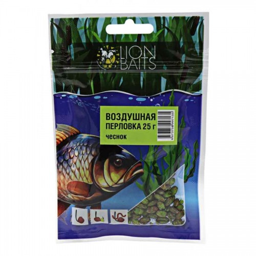 Воздушная перловка Lion Baits Чеснок, 25гр